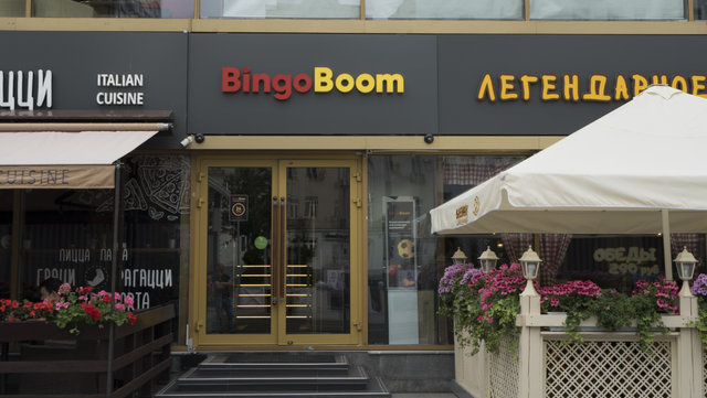 Сеть игровых клубов Bingo Boom